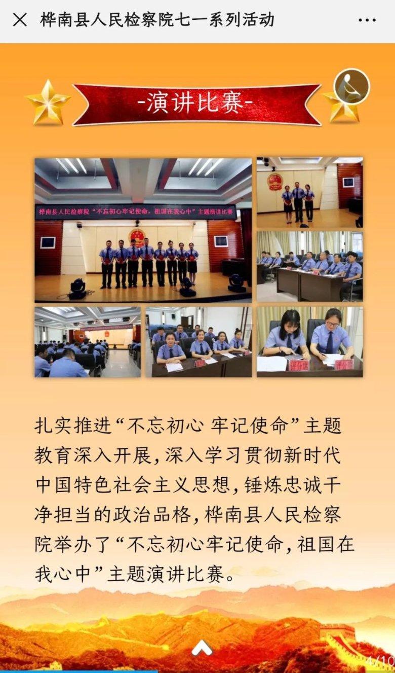 愿者上钩,姜太公的治国安邦政策为何能够取得成功?